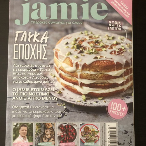Jamie cooking magazines like new, pack of 8 issues