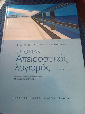 Thomas Calculus Volume I Finney Weir Giordano like new