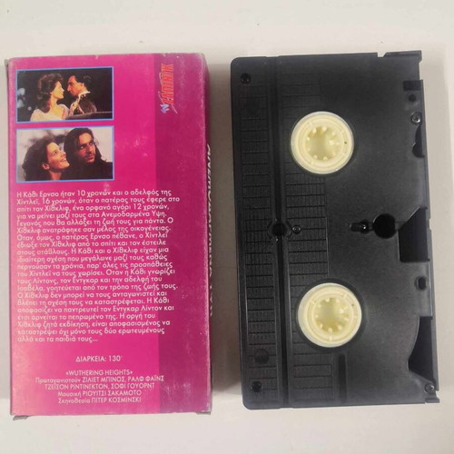Wuthering Heights VHS tape like new with subtitles