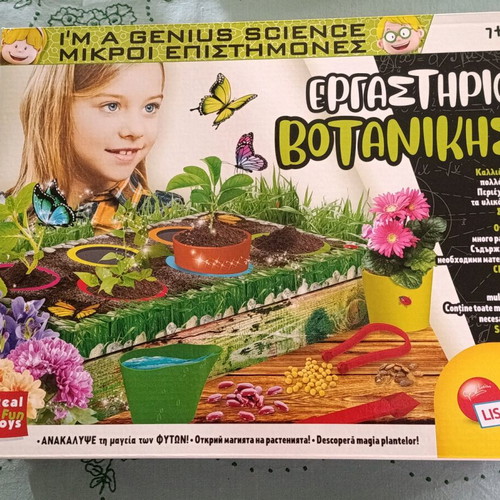 Botany Workshop Board Game New
