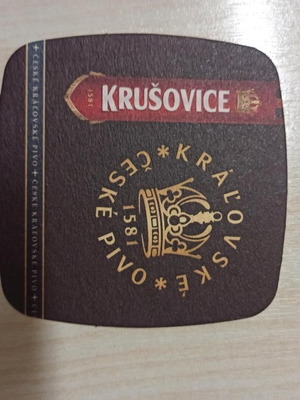 Σουβέρ μπύρας Krusovice αχρησιμοποίητο