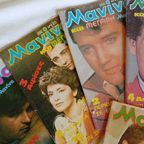 Manina collectible magazines, 1983, pack of 14