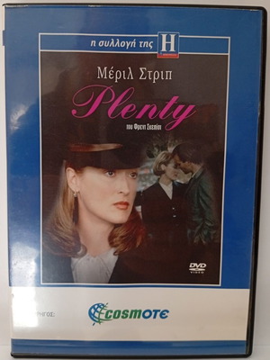 Plenty DVD like new, 1985 Greek edition with subtitles