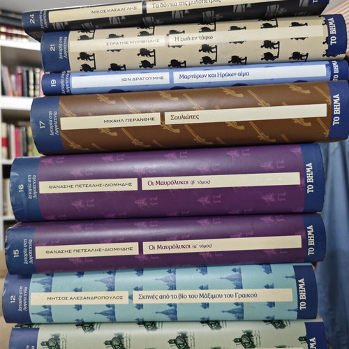 History in Literature book series like new, incomplete set