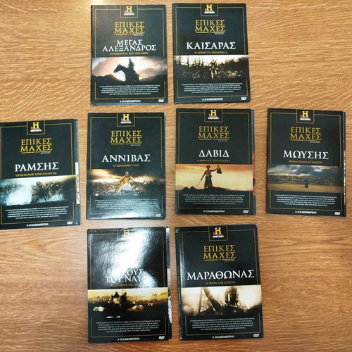 Epic Battles DVD set like new, 8 discs