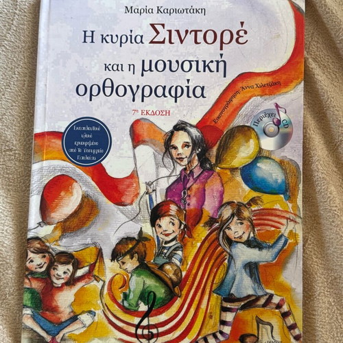 Children's books like new, pack