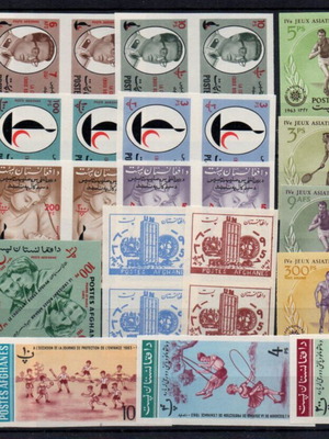 Afghanistan 1960s stamp collection new, mint condition