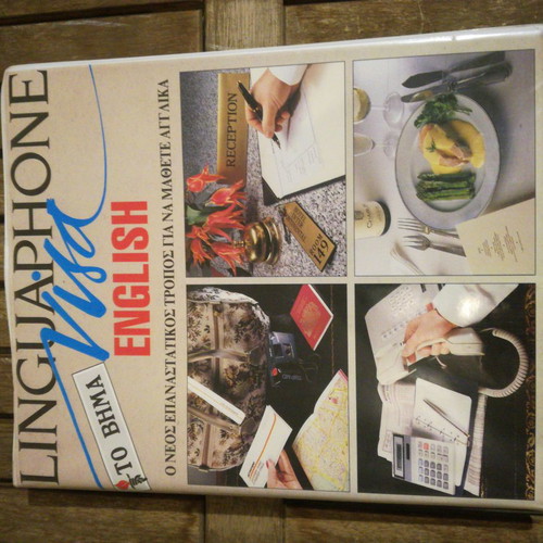 Linguaphone English 1993 used