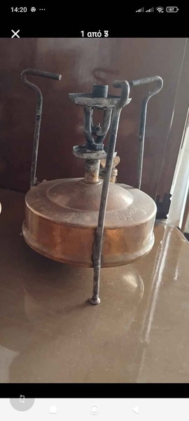 μπρούτζινο γκαζακι