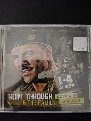 Ι4 Λούφα και Απαλλαγή CD μεταχειρισμένο