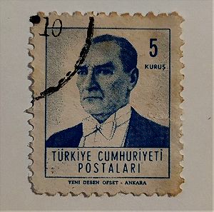 Μουσταφά Κεμάλ Ατατούρκ - Γραμματόσημο Τουρκίας