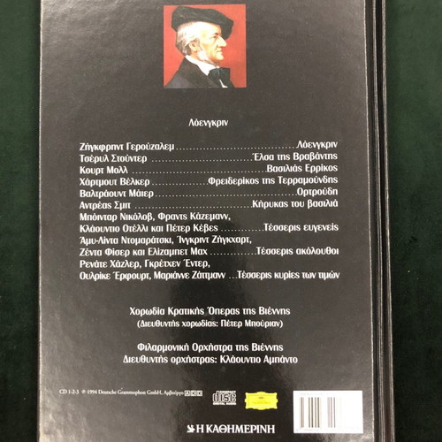 Great Operas CD collection used, classical