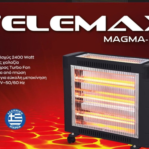 Telemax Magma Quartz Heater with Air Heater like new