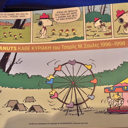 Peanuts comics by Charles M. Schulz 1996-1998 like new