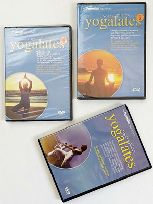 Prevention Yogalates DVD γυμναστικής, σετ 3 Σφραγισμένα