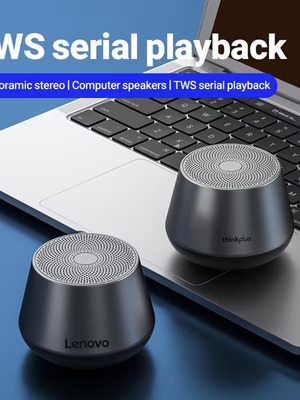 Lenovo K3 Pro φορητό Bluetooth ηχείο καινούργιο με TWS stereo