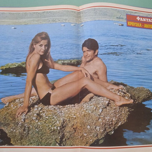 Fantazio magazine used, good condition