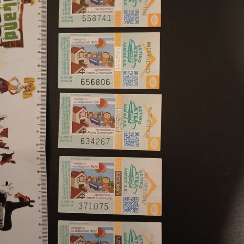 Bus tickets from Lamia used, pack of 5, urban KTEL