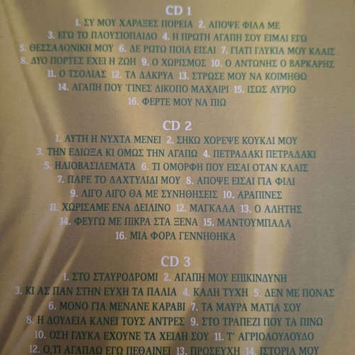 Ta Laika Pou Egrapsan Istoria 4 CD new