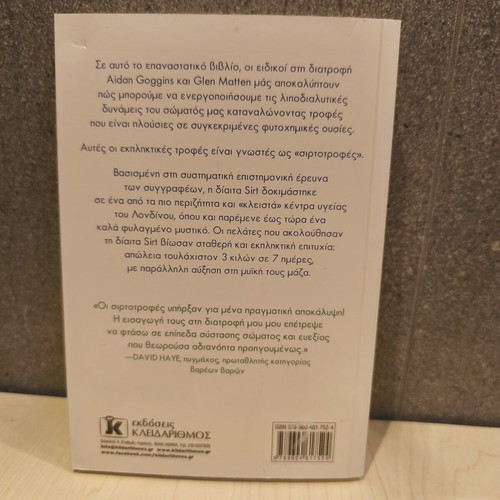 The Sirt Diet book like new by Aidan Goggins and Glen Matten