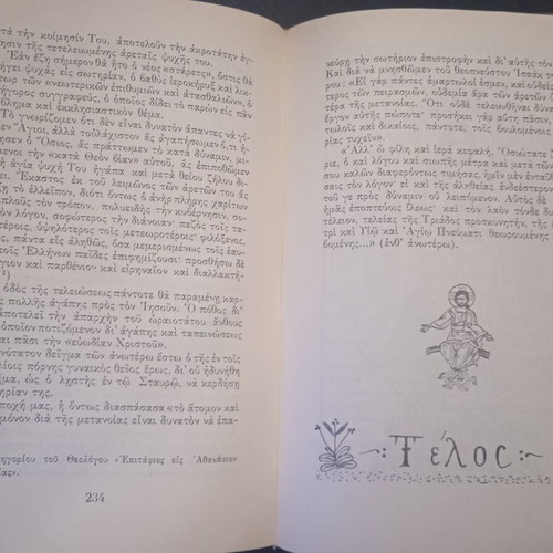 Saint Nektarios the Hierarch book like new
