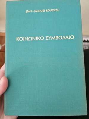 Social Contract like new, 1978