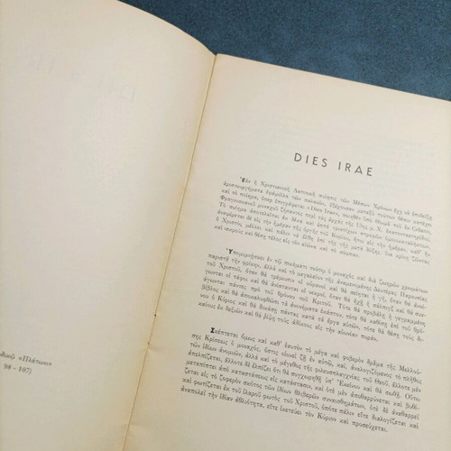 Dies Irae book 1961 like new