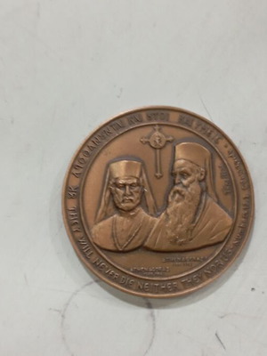 Θρησκευτικό μετάλλιο ελληνικό ορθόδοξο σχολείο 1937 σαν καινούργιο