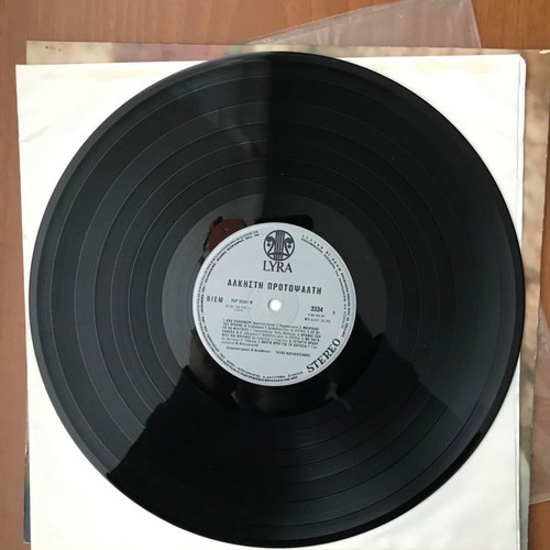 Alkisti Protopsalti Omonymo LP like new, entechno