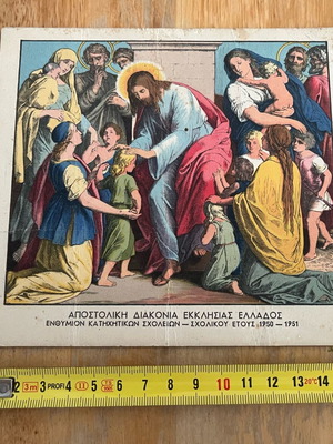 Memorabilia card of catechetical schools 1950-51 used, Apostolic Diakonia