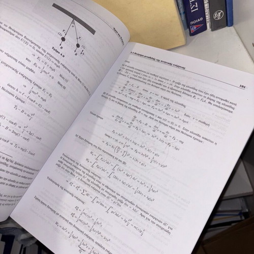 Introduction to Newtonian Mechanics new, 3rd edition