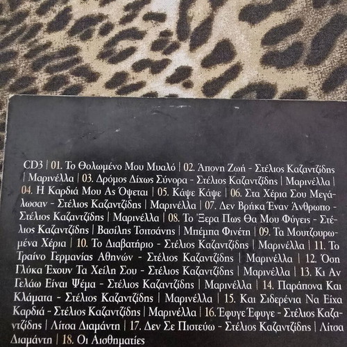 Stelios Kazantzidis cassette box used, laiko