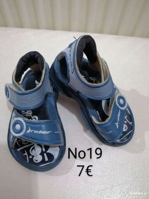 Πέδιλα Rider μεταχειρισμένα για αγόρι Νο 19 μπλε