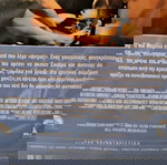  Αυτό που θέλουν οι γυναίκες..ταινία