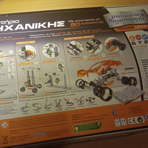 Engineering Workshop Learn and Create like new