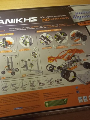 Engineering Workshop Learn and Create like new