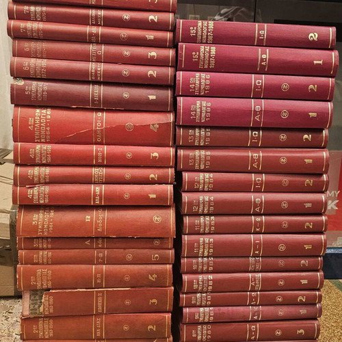 Legal Encyclopedia like new Supplement of Case Law 1950-1990