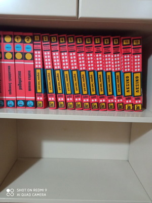 Encyclopedias like new condition