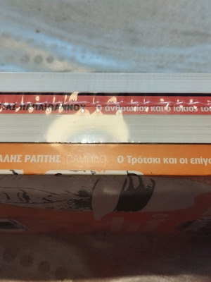 Βιβλία πολιτικής θεωρίας καινούργια, πακέτο 4 τεμαχίων