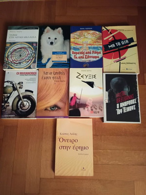 Greek literature books like new, pack of 9
