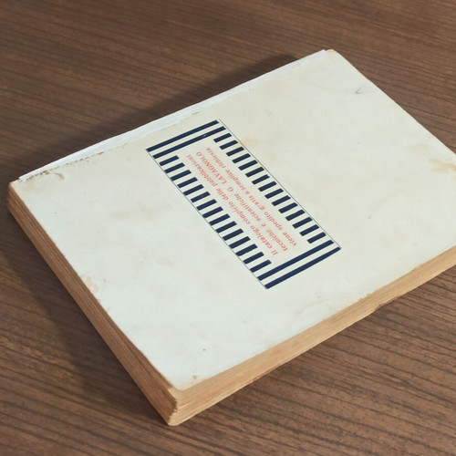 Calcolo del Cemento Armato book used, Italian