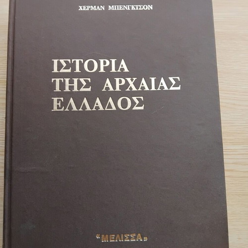 History of Ancient Greece used, Hermann Bengtson, Melissa editions