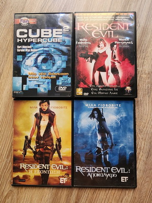 Συλλογή ταινιών DVD σαν καινούργια, επιστημονικής φαντασίας με υπότιτλους
