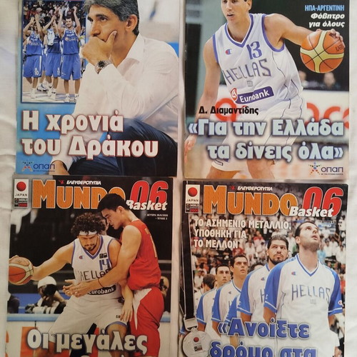 MUNDO BASKET '06 four magazines like new