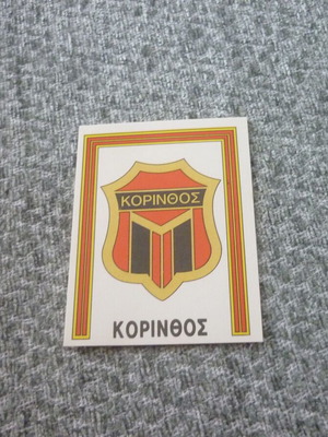Korinthos Sticker Panini Greek Football 1981 '81 new