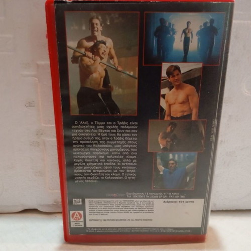 Best of the Best VHS tape like new, action adventure drama