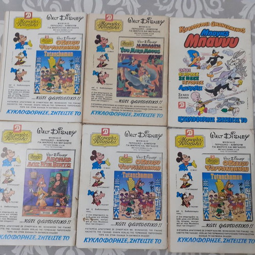 Kranos comics used, set of 6 (Dragounis)