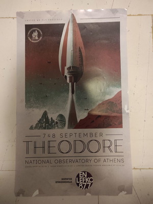 Συλλεκτική αφίσα Theodore καινούργια