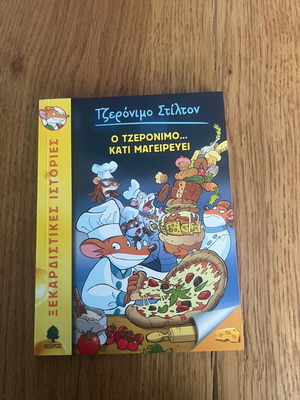 Geronimo Stilton 2: Geronimo... Something Cooks like new