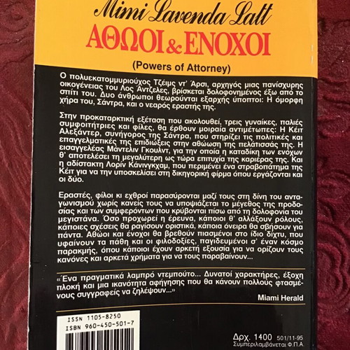 Bell Best Seller book used